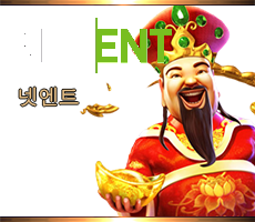 넷엔트>